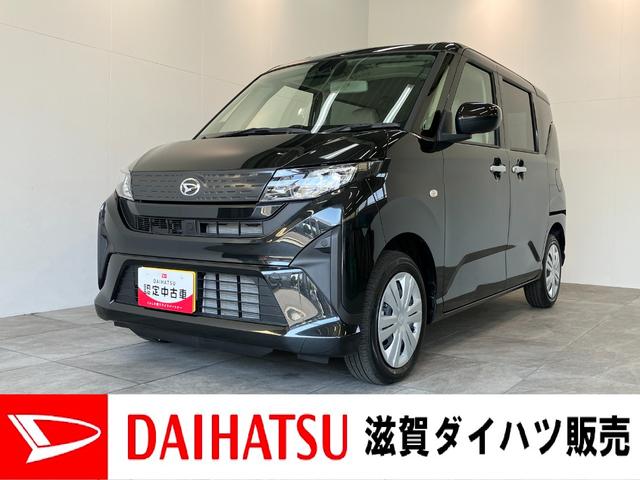 ムーヴX 9型ディスプレイオーディオ Bカメラ 届出済未使用車衝突被害軽減ブレーキ コーナーセンサー 9型ディスプレイオーディオ フルセグ Bluetooth USB バックカメラ 左側電動スライドドア LED ワイヤレス充電器 スマートキー エコアイドル(滋賀県)の中古車