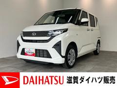  (滋賀県)