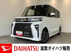 (滋賀県)