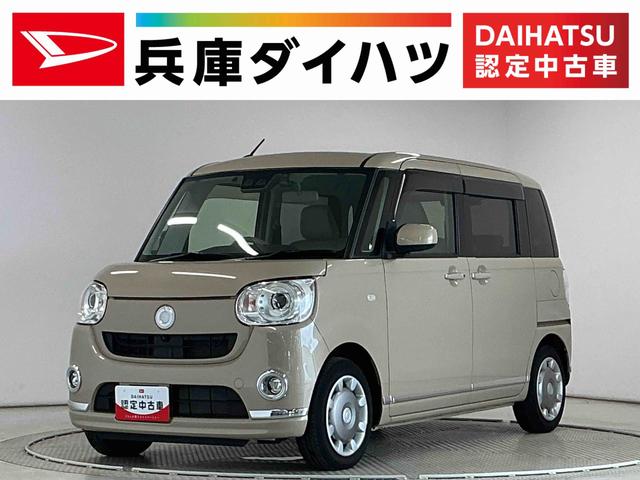 ムーヴキャンバスGメイクアップリミテッド SAIII 禁煙 1オーナー ナビ1年保証 禁煙車 ワンオーナー ドラレコ 8インチナビTV ETC パノラマモニター 両側電動スライドドア USB接続 Bluetooth オートハイビーム LEDヘッドライト アイドリングストップ(兵庫県)の中古車