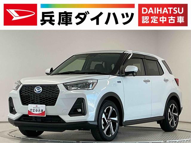ロッキープレミアムＧ　ＨＥＶ　雹害車両　ワンオーナー　９インチナビ雹害車両　１年保証　ワンオーナー　ＥＴＣ　９インチナビＴＶ　ドラレコ　バックカメラ　アダプティブクルーズコントロール　前後コーナーセンサー　シートヒーター　ＵＳＢ接続　１７インチ純正アルミホイール（兵庫県）の中古車