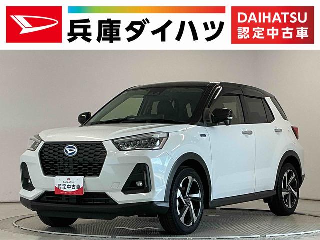 ロッキープレミアムG HEV 雹害車両 ワンオーナー 9インチナビ雹害車両 1年保証 前後コーナーセンサー ワンオーナー ETC2.0 9インチナビ ドラレコ パノラマモニター アダプティブクルーズコントロール シートヒーター USB 17インチ純正アルミホイール(兵庫県)の中古車