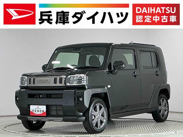 タフトGターボ ダーククロムベンチャー クルコン コーナーセンサー走行無制限1年保証 前後コーナーセンサー アダプティブクルーズコントロール シートヒーター オートハイビーム オートブレーキホールド スマートキー スカイフィールトップ 15インチ純正アルミホイール(兵庫県)の中古車