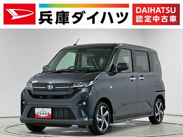 ムーヴRS ターボ 9インチディスプレイオーディオ ワイヤレス充電1年保証 9インチディスプレイオーディオ パノラマモニター アダプティブクルーズコントロール 両側電動スライドドア 前後コーナーセンサー USB接続 Qiワイヤレス充電 15インチ純正アルミホイール(兵庫県)の中古車