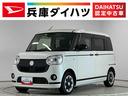 １年保証　ワンオーナー　８インチナビＴＶ　禁煙車　ＥＴＣ　パノラマモニター　両側電動スライドドア　ＵＳＢ接続　Ｂｌｕｅｔｏｏｔｈ　オートハイビーム　ＬＥＤヘッドライト　プッシュスタート　シートカバー（兵庫県）の中古車