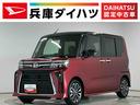 走行無制限１年保証　両側電動スライドドア　ワンオーナー　前後コーナーセンサー　シートヒーター　オートハイビーム　ＬＥＤヘッドライト　オートブレーキホールド　スマートキー　１５インチ純正アルミホイール（兵庫県）の中古車
