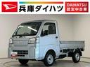 走行無制限１年保証　前後コーナーセンサー　４ＷＤ　ＭＴ車　３方開　オートハイビーム　アイドリングストップ　横滑り防止装置　オートライト　ヘッドライトレベライザー　アクセサリーソケット　ラジオ（兵庫県）の中古車