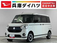 ムーヴキャンバス 中古車 Ｇブラックアクセントリミテッド　ＳＡＩＩＩ　禁煙　１オーナー１年保証　ワンオーナー　８インチナビＴＶ　禁煙車　ＥＴＣ　パノラマモニター　両側電動スライドドア　ＵＳＢ接続　Ｂｌｕｅｔｏｏｔｈ　オートハイビーム　ＬＥＤヘッドライト　プッシュスタート　シートカバー