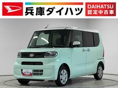 タント 中古車 Ｘターボ　４ＷＤ　片側電動スライド　前後コーナーセンサー走行無制限１年保証　片側電動スライドドア　４ＷＤ　前後コーナーセンサー　前席シートヒーター　オートハイビーム　ＬＥＤヘッドライト　オートブレーキホールド　横滑り防止装置　ミラクルオープンドア