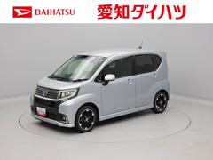  (愛知県)