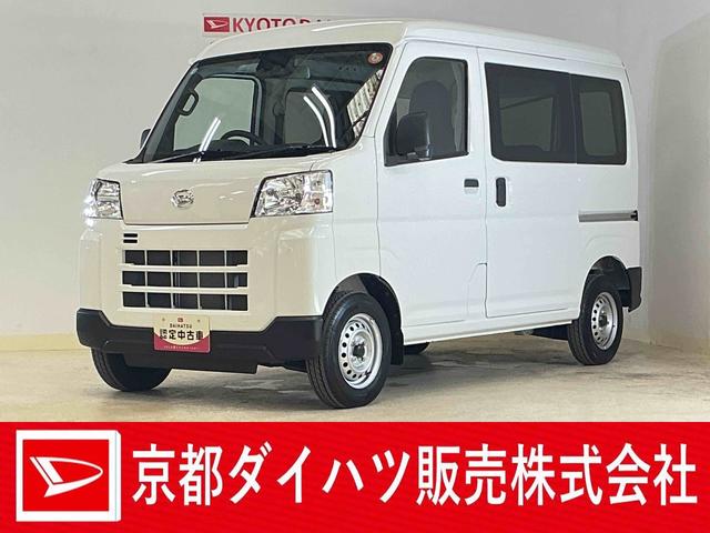 ハイゼットカーゴＤＸ　４ＷＤ　ラジオデッキ　コーナーセンサー　キーレス４ＷＤ　ラジオデッキ　コーナーセンサー　オートマチックハイビーム　キーレスエントリー　オートライト　横滑り防止装置　アイドリングストップ　スペアキー有り　マニュアルエアコン　１２Ｖ電源ソケット（京都府）の中古車