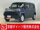 ワンオーナー　ナビ　バックカメラ　ドライブレコーダー　ＥＴＣ　前後コーナーセンサー　スカイフィールトップ　シートヒーター　電子パーキング　オートマチックハイビーム　オートブレーキホールド　ＵＳＢ接続（京都府）の中古車
