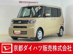  (京都府)