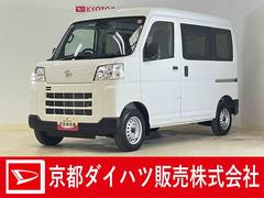 ハイゼットカーゴ 中古車 ＤＸ　４ＷＤ　ラジオデッキ　コーナーセンサー　キーレス４ＷＤ　ラジオデッキ　コーナーセンサー　オートマチックハイビーム　キーレスエントリー　オートライト　横滑り防止装置　アイドリングストップ　スペアキー有り　マニュアルエアコン　１２Ｖ電源ソケット