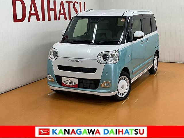 ムーヴキャンバスストライプスG ナビ ドラレコ Bカメラ ETCサポカーSワイド適合 ドラレコ Bカメラ ナビ パノラマモニター対応 電動パーキングブレーキ Pスタート 両側オートスライドドア 誤発進抑制装置 横滑り防止機能 ETC USB入力端子 キーフリー(神奈川県)の中古車