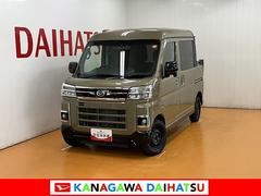  (神奈川県)