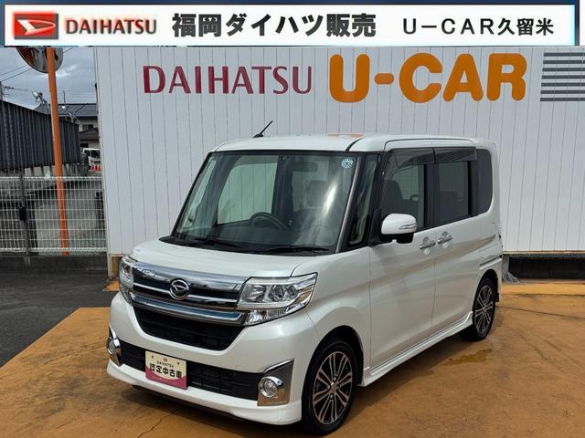 タントカスタムＲＳナビ地デジＴＶ　バックカメラ　Ｂｌｕｅｔｏｏｔｈ　スマートキー　ＥＴＣ　　両側電動スライドドア　ＬＥＤヘッドライト　衝突軽減ブレーキ　横滑り防止装置　アイドリングストップ　純正アルミホイール（福岡県）の中古車
