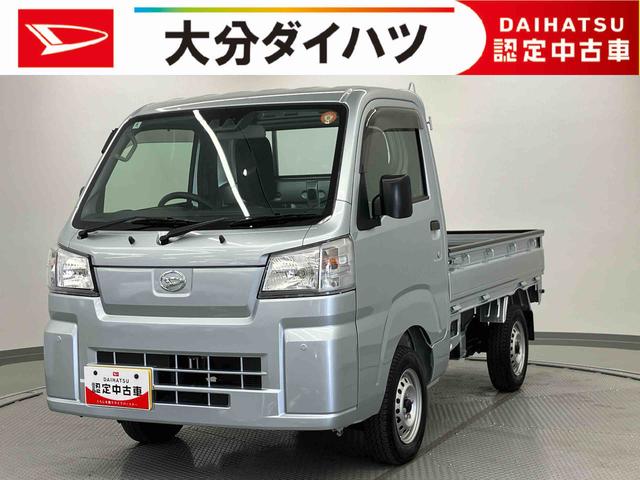 ハイゼットトラックスタンダード 農用スペシャル ワンオーナー走行距離無制限12ヶ月保証付き 定期点検記録簿 ワンオーナー車 センターデフロック 禁煙車 エアバッグ ブレーキサポート 4WD 盗難防止装置 パワーステアリング 車線逸脱警報装置 エアコン ABS(大分県)の中古車