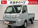 走行距離無制限１２ヶ月保証付き　定期点検記録簿　ワンオーナー車　センターデフロック　禁煙車　エアバッグ　ブレーキサポート　４ＷＤ　盗難防止装置　パワーステアリング　車線逸脱警報装置　エアコン　ＡＢＳ（大分県）の中古車