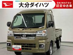 ハイゼットトラック 中古車 ジャンボエクストラ　ワンオーナー走行距離無制限１２ヶ月保証付き　ｉ−ｓｔｏｐ　切り替え４ＷＤ　車線逸脱　ワンオーナー車　ハイビームアシスト　セキュリティ　禁煙　Ｗエアバック　運転席エアバック　Ａライト　記録簿あり　横滑防止　ＡＢＳ