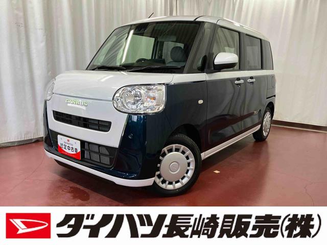 ムーヴキャンバスストライプスＸ届出済未使用車　元展示車　禁煙　９インチディスプレイオーディオ　バックカメラ　衝突被害軽減システム　レーンキープアシスト　１オーナー　スマートキー　両側電動スライドドア　イモビライザー　ベンチシート（長崎県）の中古車