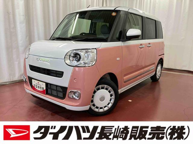 ムーヴキャンバスストライプスＧ届出済未使用車　元展示車　衝突被害軽減システム　禁煙　スマートキー　プッシュスタート　両側電動スライドドア　シートヒーター　ＬＥＤヘッドランプ　電動パーキングブレーキ　車線逸脱警報　ベンチシート（長崎県）の中古車