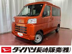  (長崎県)