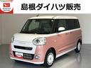 （島根県）の中古車