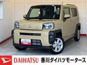 オーディオレス　バックモニター対応カメラ　アダプティブクルーズコントロール　電動パーキングブレーキ　ＬＥＤヘッドランプ　運転席・助手席シートヒーター　純正１５インチアルミホイール　ＵＳＢ入力端子（香川県）の中古車