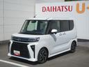 （徳島県）の中古車