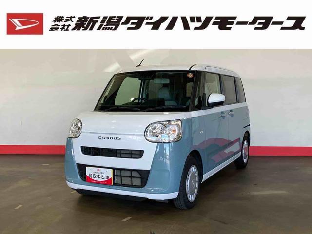 ムーヴキャンバスストライプスX(車内 消臭・抗菌 処理済) 衝突被害軽減システム 両側パワースライドドア ディスプレイオーディオ バックカメラ キーフリーシステム(新潟県)の中古車