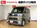 ２ＷＤ　両側電動スライドドア　衝突被害軽減システム　横滑り防止機能　アイドリングストップ　オートライト　オートエアコン　プッシュスタート　スマートキー　電動格納ドアミラー　ＡＢＳ（長野県）の中古車