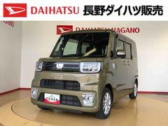 ウェイク 中古車 ＬリミテッドＳＡＩＩＩ２ＷＤ　両側電動スライドドア　衝突被害軽減システム　横滑り防止機能　アイドリングストップ　オートライト　オートエアコン　プッシュスタート　スマートキー　電動格納ドアミラー　ＡＢＳ
