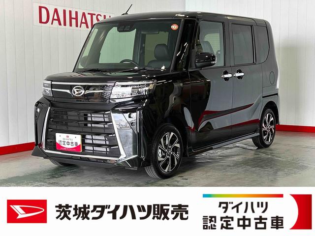 タントカスタムXリミテッドダイハツ認定中古車l両側電動スライドドアl電動パーキングブレーキlLEDヘッドライトlシートヒーターlクルーズコントロールlキーフリーlコーナーセンサーlスマートアシストl保証/整備付(茨城県)の中古車