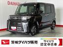 ダイハツ認定中古車ｌ両側電動スライドドアｌ電動パーキングブレーキｌＬＥＤヘッドライトｌシートヒーターｌクルーズコントロールｌキーフリーｌコーナーセンサーｌスマートアシストｌ保証／整備付（茨城県）の中古車