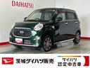 ダイハツ認定中古車ｌナビｌドラレコｌバックカメラｌＥＴＣｌスマートアシストｌキーフリーｌエアバッグｌオートエアコンｌ保証／整備付（茨城県）の中古車