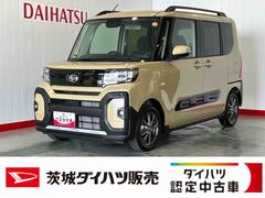  (茨城県)