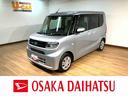 スマートアシスト／アイドリングストップ機構／フルセグナビ／Ｂｌｕｅｔｏｏｔｈ機能／バックカメラ／コーナーセンサー／ＥＴＣ車載器／ＬＥＤヘッドライト／キーフリーキー（大阪府）の中古車