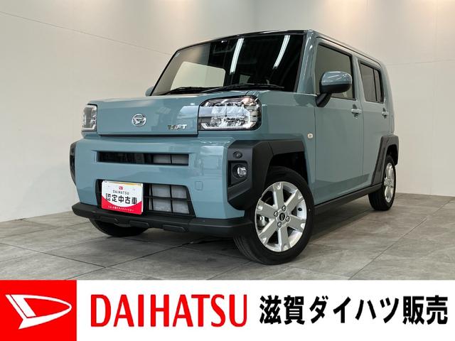 タフトＧ　フルセグナビ　バックカメラ　前後ドラレコ　スマートキー衝突被害軽減ブレーキ　コーナーセンサー　フルセグナビ　ＤＶＤ再生　Ｂｌｕｅｔｏｏｔｈ　ＵＳＢ　バックカメラ　前後ドラレコ　ＥＴＣ　シートヒーター　電動パーキング　ＬＥＤ　オートライト　オートエアコン（滋賀県）の中古車