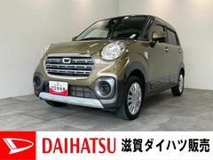  (滋賀県)