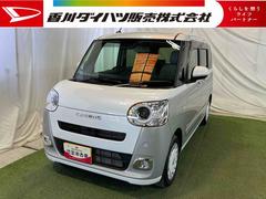 ムーヴキャンバス 中古車 ストライプスＧ９インチディスプレイオーディオ　ＴＶ　Ｂｌｕｅｔｏｏｔｈ　バックカメラ　ステアリングスイッチ　シートヒーター　ホッとカップホルダー　両側パワースライドドア　認定中古車　ＣＶＴ　６６０