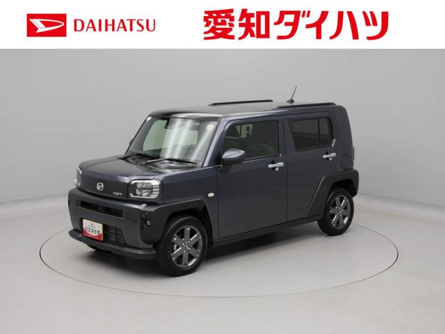タフトＧターボ　ｅｃｏ　ＩＤＬＥ　非装着車　ＬＥＤヘッドライトオーディオレス　バックカメラ　全方位モニタ　アルミホイール　アイドリングストップ　プッシュスタート　エアバック　ＡＢＳ　ＣＶＴ　キーフリー（愛知県）の中古車