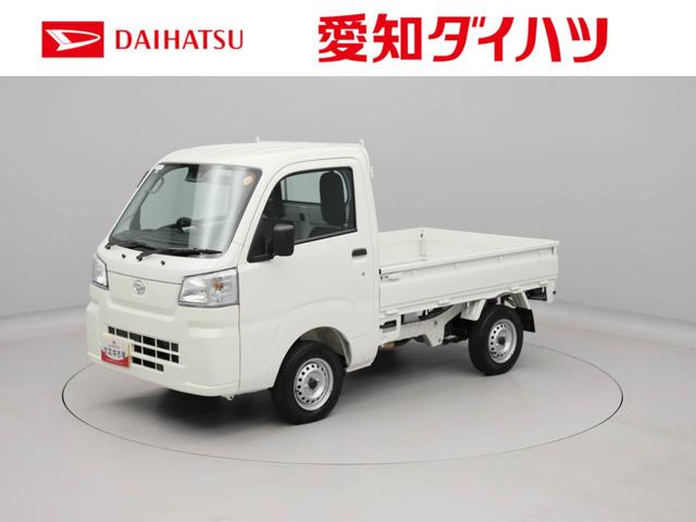 ハイゼットトラックスタンダードスマートアシスト　ＡＢＳ　ＣＶＴ　エアバック　マニュアルエアコン　パワステ　ラジオ（愛知県）の中古車