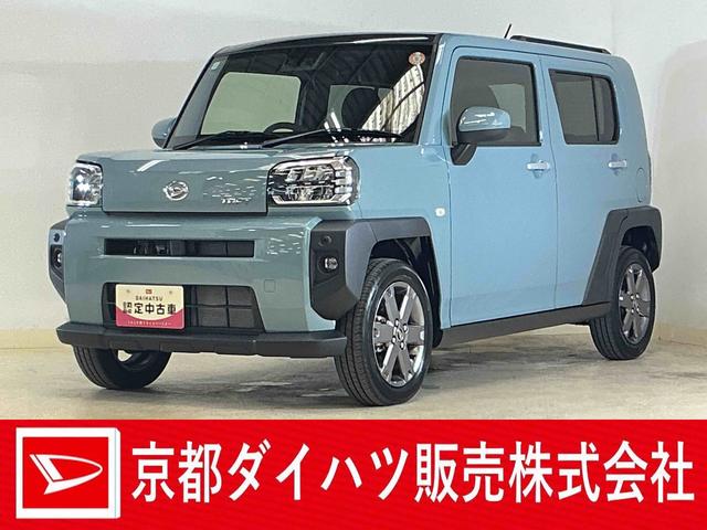 タフトＧターボ　バックカメラ　前後コーナーセンサー　クルコンターボ　バックカメラ　前後コーナーセンサー　スカイフィールトップ　シートヒーター　アダプティブクルーズコントロール　電子パーキング　オートマチックハイビーム　オートブレーキホールド　ＵＳＢチャージャー（京都府）の中古車
