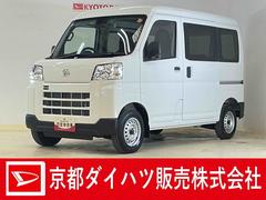 ハイゼットカーゴ 中古車 ＤＸ　ラジオデッキ　リアコーナーセンサー　キーレスエントリーラジオデッキ　リアコーナーセンサー　オートライト　キーレスエントリー　アイドリングストップ　横滑り防止装置　スマートアシスト　マニュアルエアコン　ヘッドライトレベライザー　１２Ｖ電源ソケット