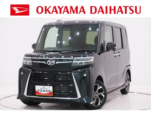 タントカスタムXパノラマモニター 7インチナビ 両側パワースライドドア シートヒーター USB入力端子 Bluetooth オートライト キーフリー アイドリングストップ ティーゼットデオプラス(岡山県)の中古車