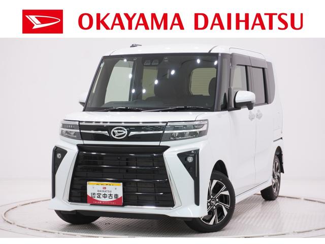 タントカスタムＸパノラマモニター　１０インチナビ　ドライブレコーダー　両側パワースライドドア　シートヒーター　ＵＳＢ入力端子　Ｂｌｕｅｔｏｏｔｈ　オートライト　キーフリー　アイドリングストップ　ティーゼットデオプラス（岡山県）の中古車