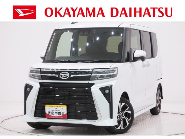 タントカスタムXパノラマモニター 7インチナビ ドライブレコーダー 両側パワースライドドア シートヒーター USB入力端子 Bluetooth オートライト キーフリー アイドリングストップ ティーゼットデオプラス(岡山県)の中古車