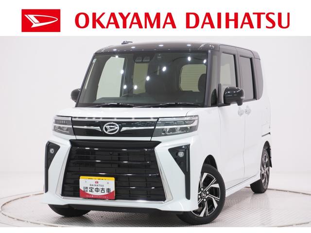 タントカスタムXリミテッドパノラマモニター 7インチナビ ドライブレコーダー 両側パワースライドドア シートヒーター USB入力端子 Bluetooth オートライト キーフリー アイドリングストップ ティーゼットデオプラス(岡山県)の中古車