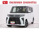 パノラマモニター　１０インチナビ　ドライブレコーダー　両側パワースライドドア　シートヒーター　ＵＳＢ入力端子　Ｂｌｕｅｔｏｏｔｈ　オートライト　キーフリー　アイドリングストップ　ティーゼットデオプラス（岡山県）の中古車